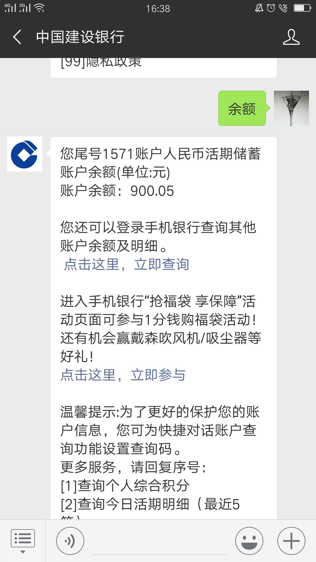 强制中啥都拒这个给我过了 哈哈  一个月电话都是设置空号   链接微信关注优创2 / 作者:阿杰呀 / 