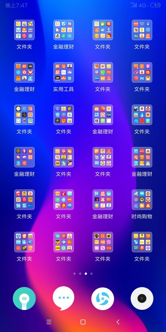 晚上通宵兄弟姐妹做好准备了吗？

8 / 作者:co7475 / 