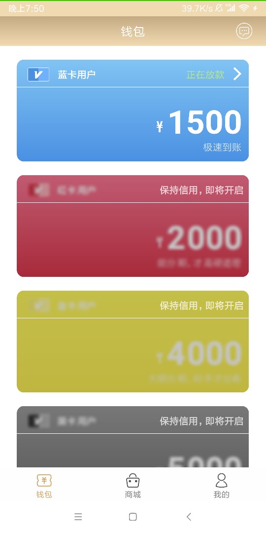 新出的秒下，这样稳了吗？多久放款新出的秒下，这样稳了吗？多久放款啊！



41 / 作者:郭兆星 / 
