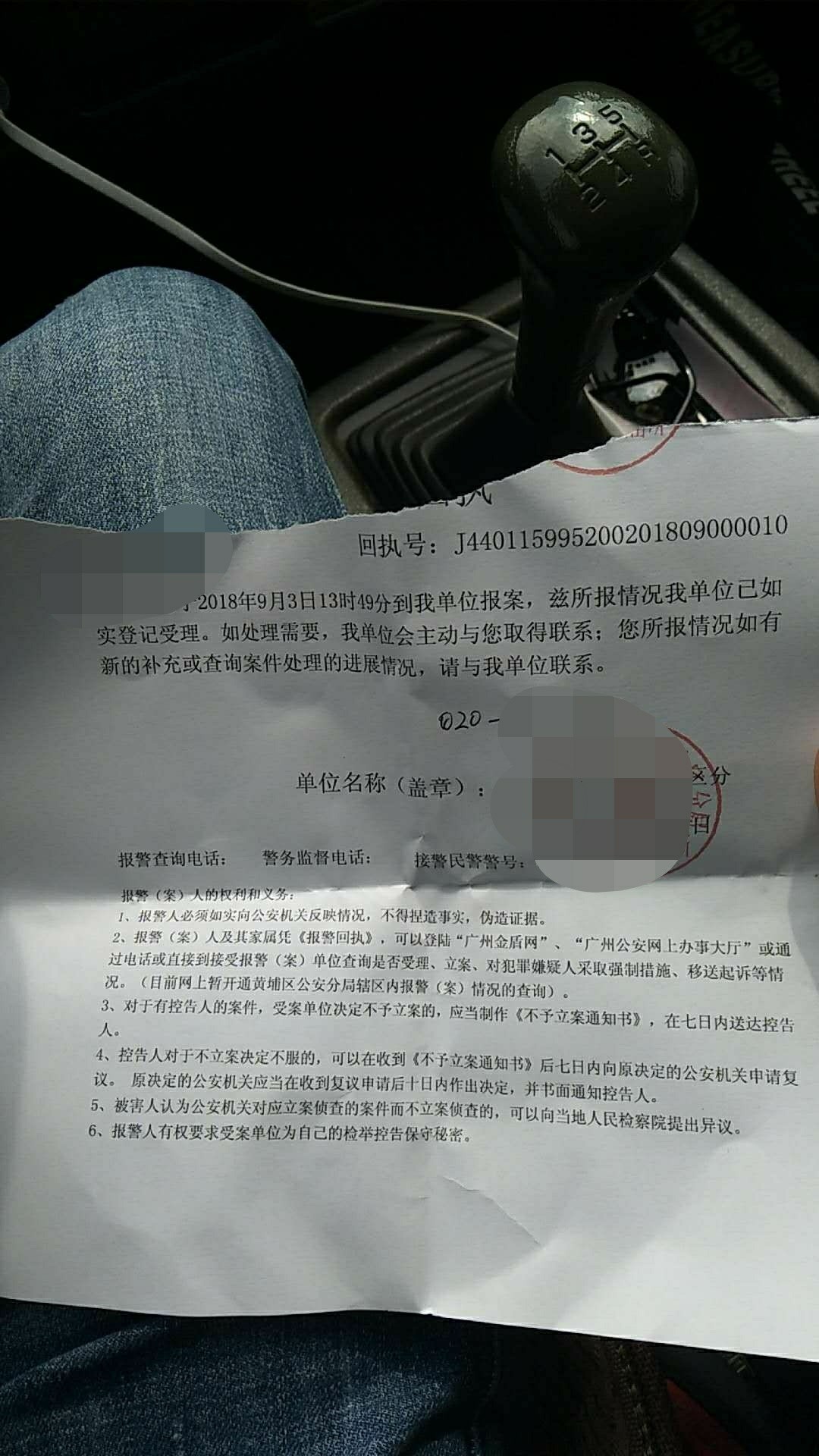 被爆通信录果断报警，不要害怕，国家是不需高利贷的果断报警，欠钱还钱天经地83 / 作者:极限生存 / 