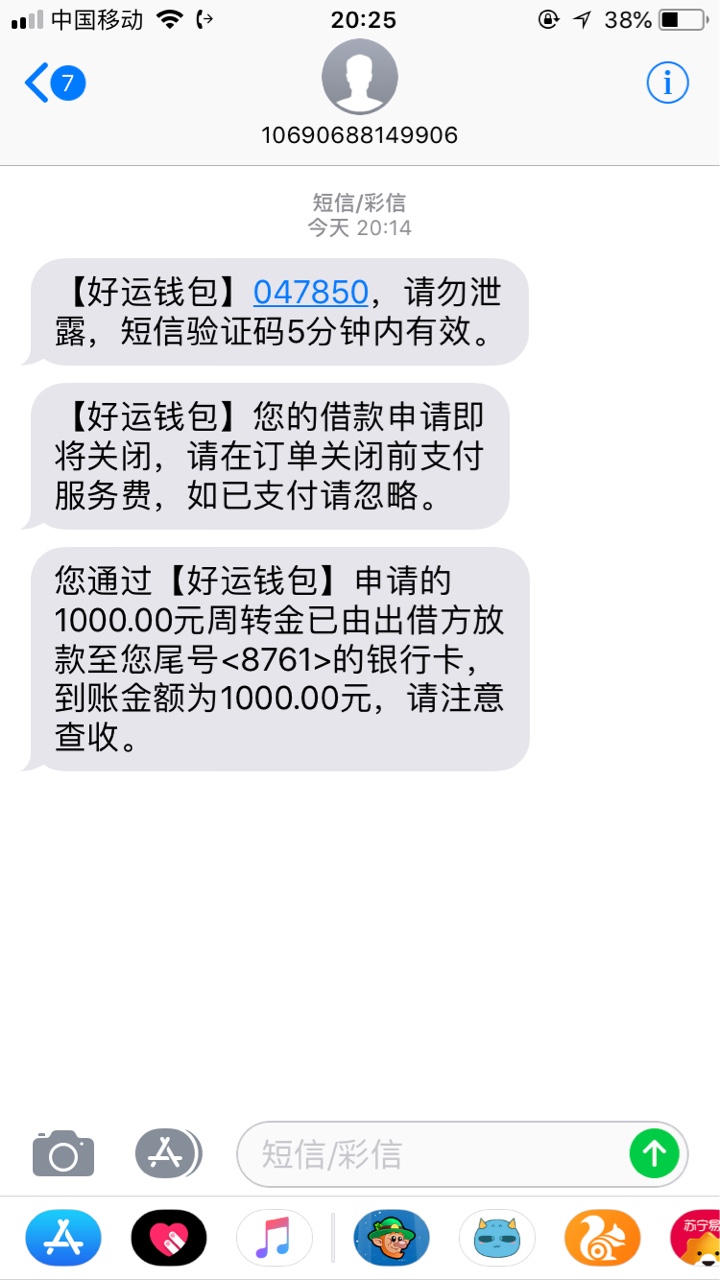 管理求加精，口子好运钱包，老哥们冲入口，网址怎么不能发。跟前几天的银花花70 / 作者:红透半边天 / 