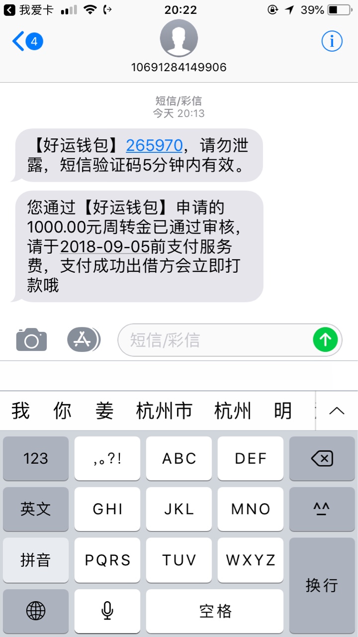 管理求加精，口子好运钱包，老哥们冲入口，网址怎么不能发。跟前几天的银花花22 / 作者:红透半边天 / 