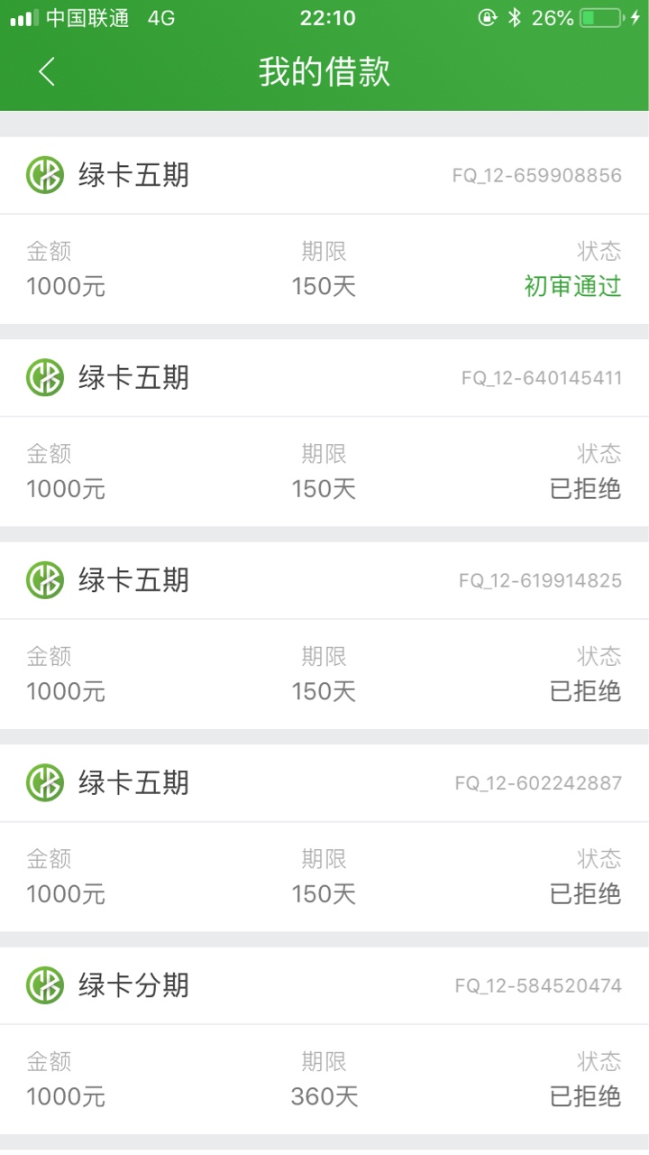 现金巴士现金巴士还放款不？天选了一次


85 / 作者:我是咸鱼丶 / 