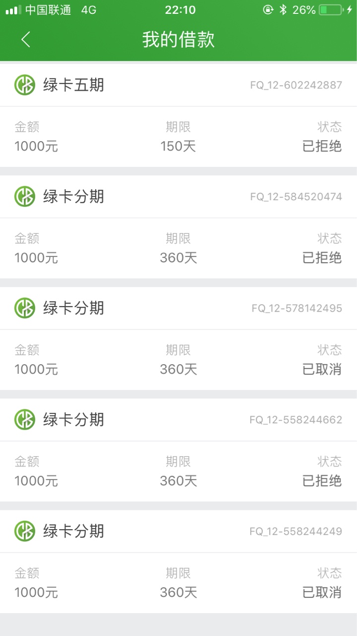 现金巴士现金巴士还放款不？天选了一次


61 / 作者:我是咸鱼丶 / 