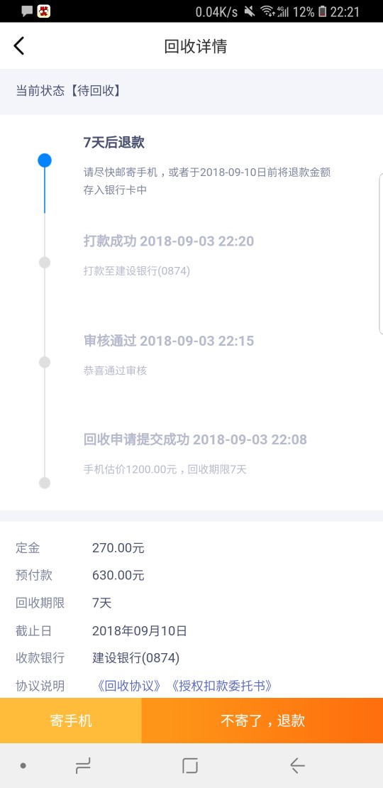 老哥们，撸去吧，入口百度


45 / 作者:一炮 / 