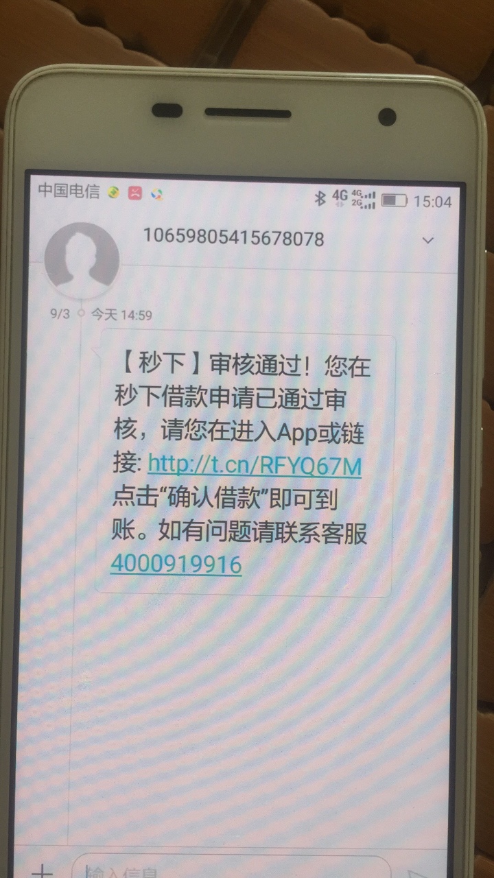 新口子。秒下。灵通钱包马甲。我两新口子。秒下。灵通钱包马甲。我两个身份证7 / 作者:chen1892228132 / 