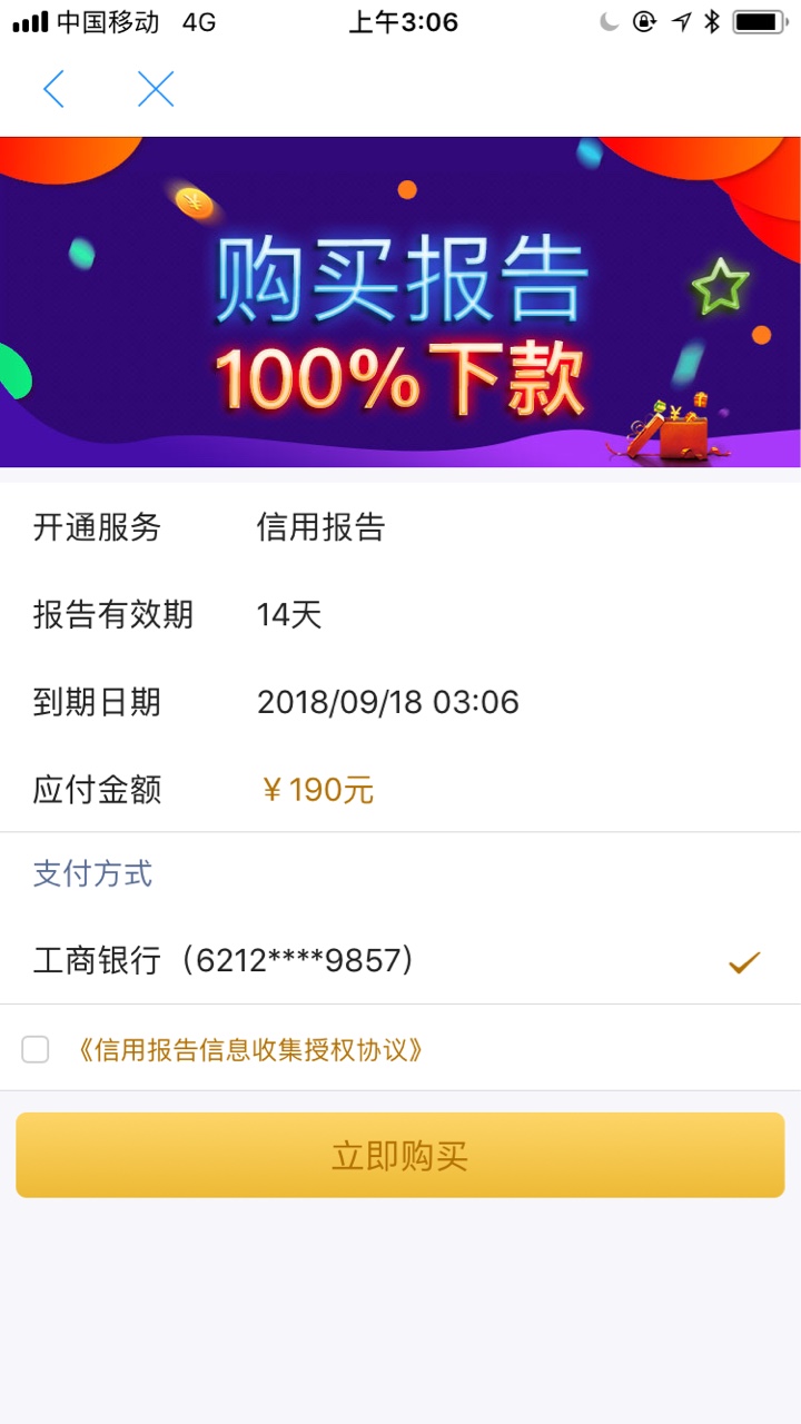 老哥们看看这个稳不稳现金白卡里的好易卡,稳