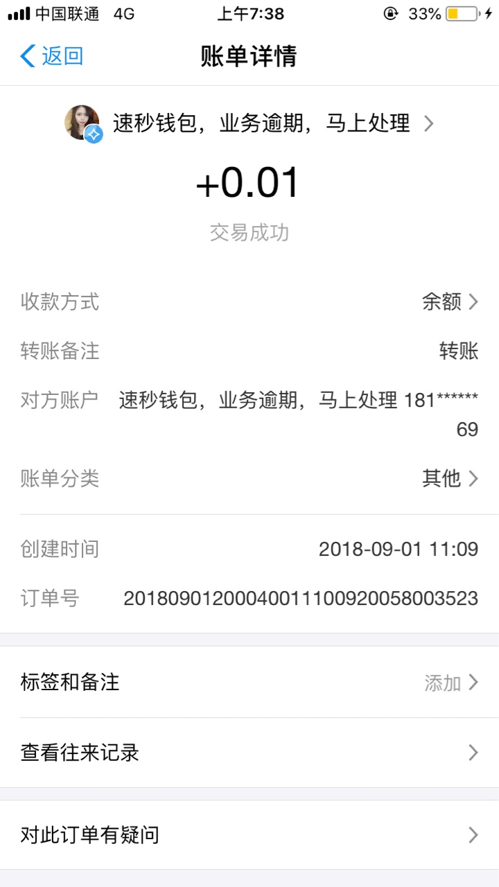 水象分期催收。快手，支付宝，各种发。快手都能关注我，怎么想的


96 / 作者:qq78492 / 
