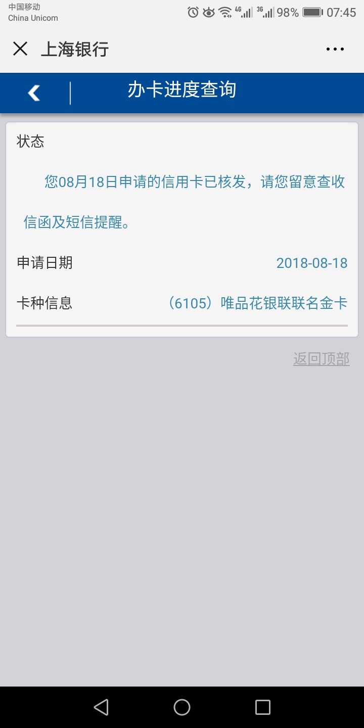 本来没抱什么希望了，都这么多天了本来没抱什么希望了，都这么多天了，今天一55 / 作者:13227415533 / 