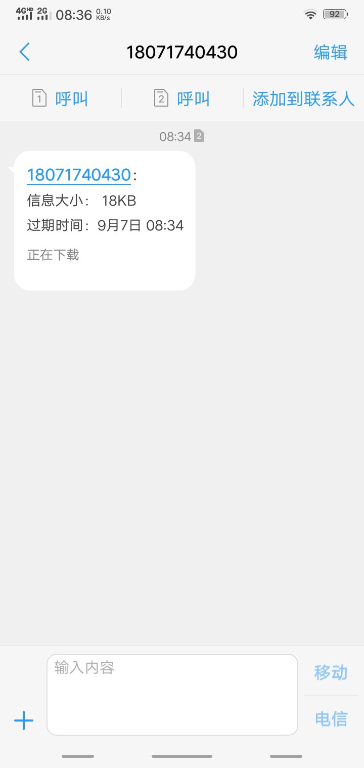水象分期，分七云，51借你钱，立水象分期，分七云，51借你钱，立即贷，随时现17 / 作者:大胖子飞鹤 / 