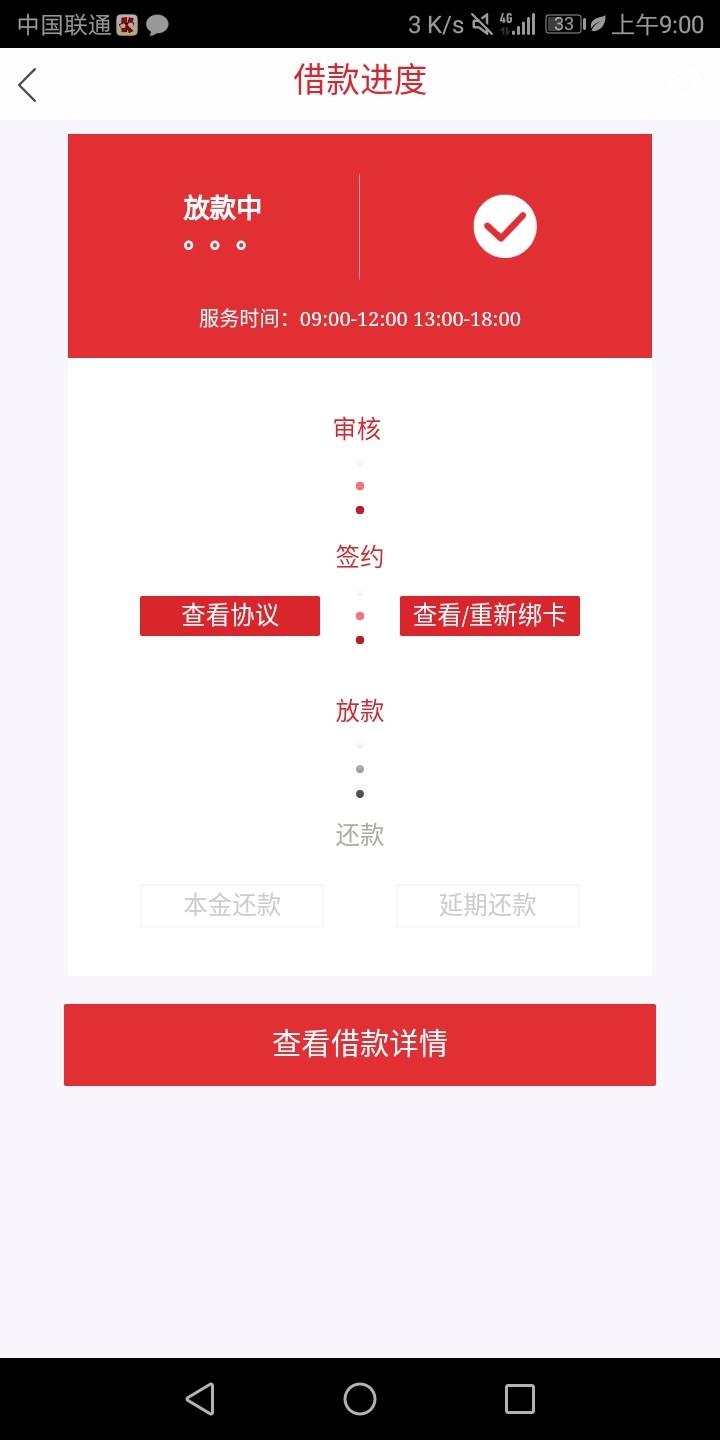 开心白卡开心白卡！跟老哥好像真是秒过，不知道稳不稳


20 / 作者:设计师把我I准备 / 