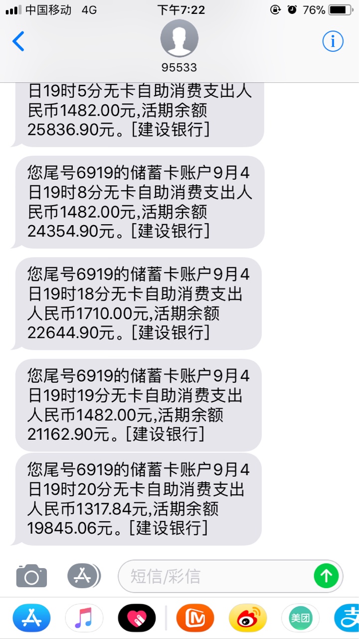 诶，现在一身轻松，上岸了，各位老哥，真的，早点坦白，不然真的是越滚越多，22 / 作者:wufeng528 / 