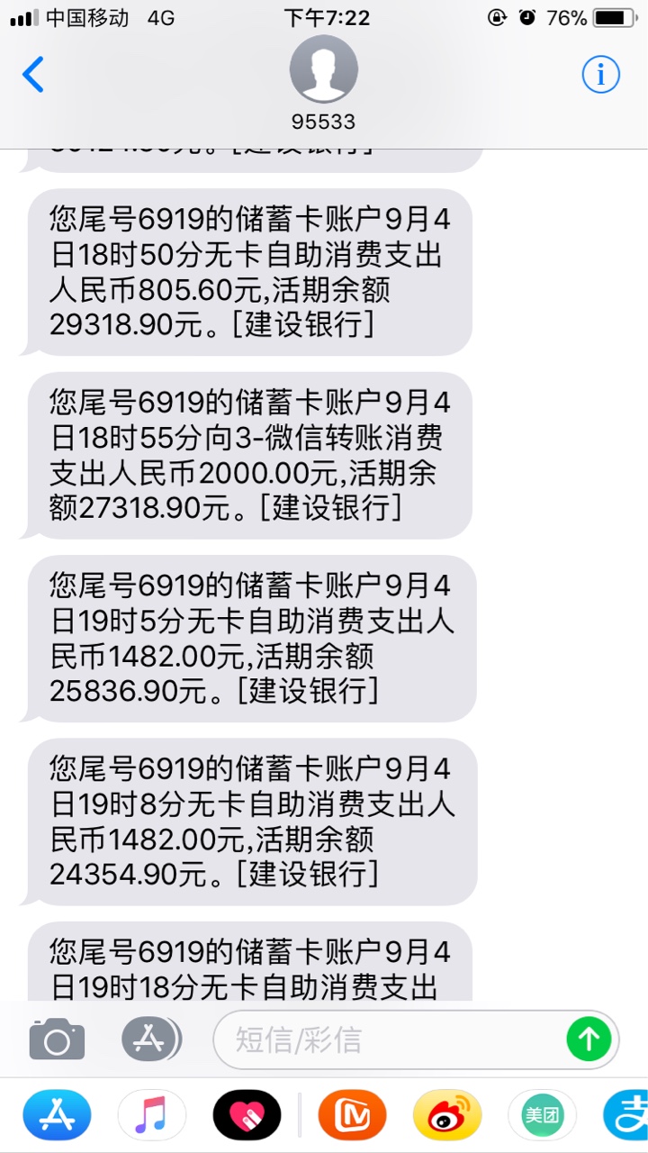 诶，现在一身轻松，上岸了，各位老哥，真的，早点坦白，不然真的是越滚越多，50 / 作者:wufeng528 / 