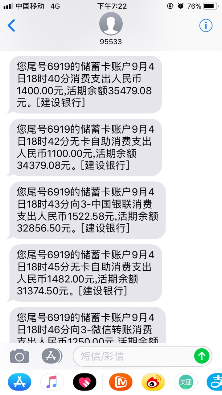 诶，现在一身轻松，上岸了，各位老哥，真的，早点坦白，不然真的是越滚越多，64 / 作者:wufeng528 / 