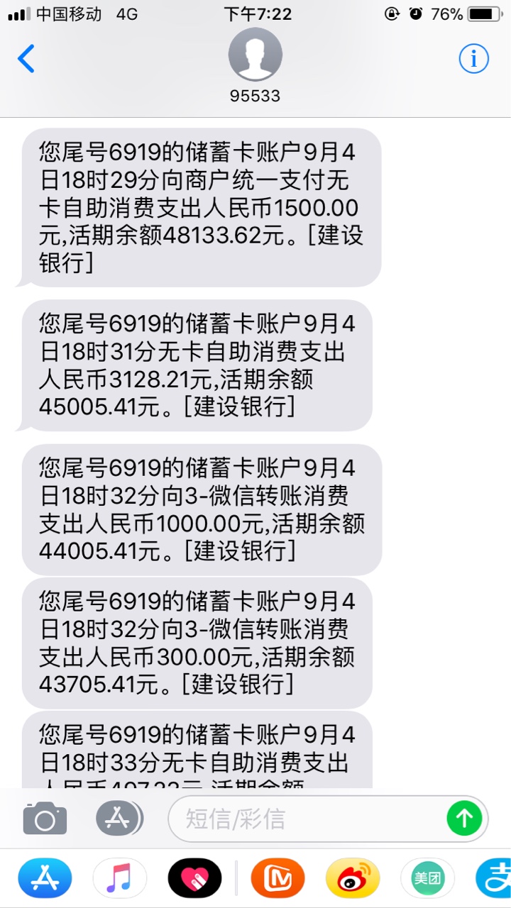 诶，现在一身轻松，上岸了，各位老哥，真的，早点坦白，不然真的是越滚越多，7 / 作者:wufeng528 / 
