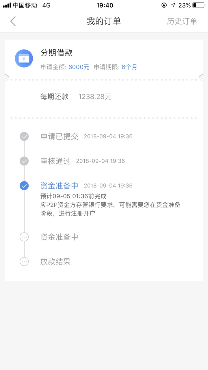 万年拒的原子贷，秒过什么情况。。不敢相信，从去年一直就无缘原子贷，今天秒53 / 作者:wcydj / 