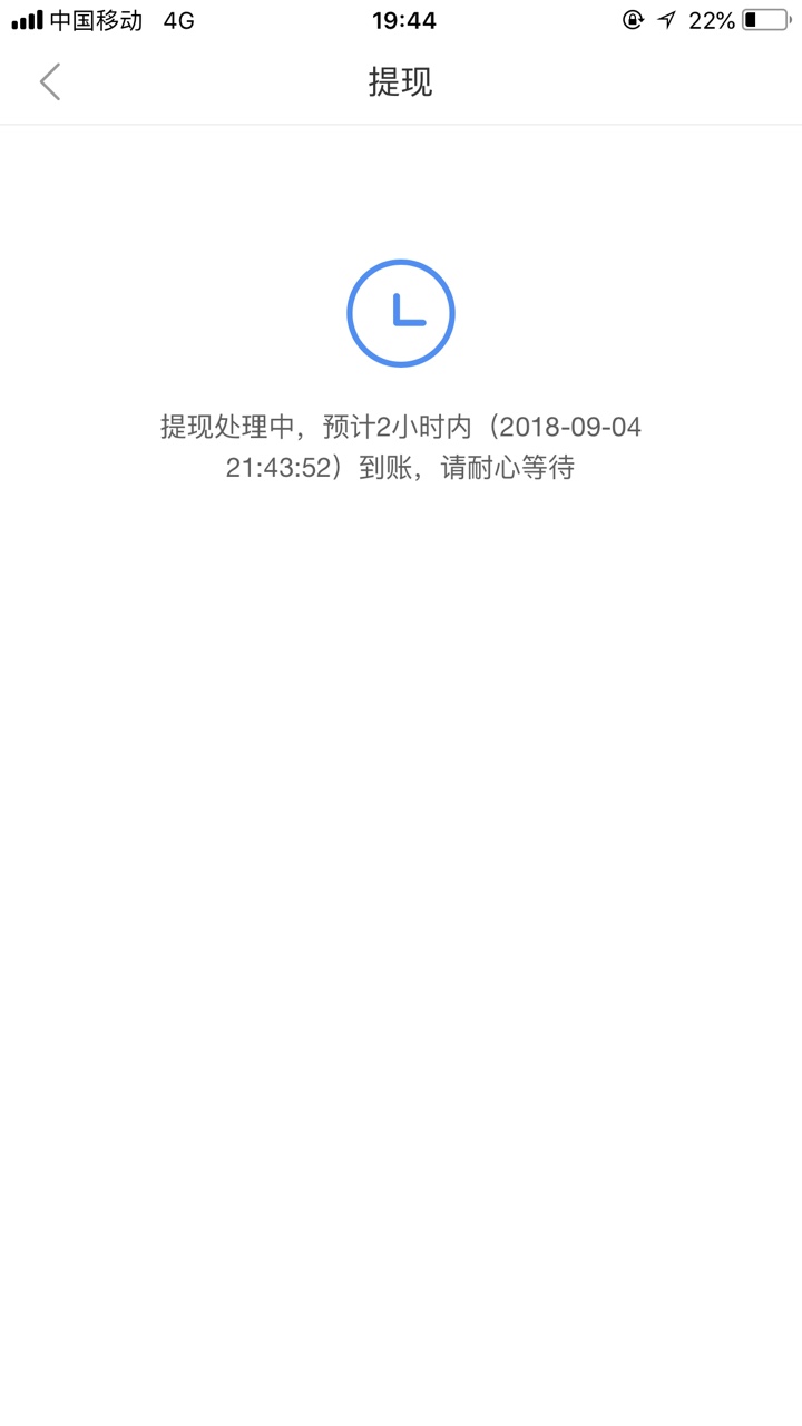 万年拒的原子贷，秒过什么情况。。不敢相信，从去年一直就无缘原子贷，今天秒58 / 作者:wcydj / 