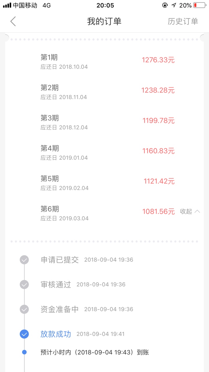 万年拒的原子贷，秒过什么情况。。不敢相信，从去年一直就无缘原子贷，今天秒96 / 作者:wcydj / 