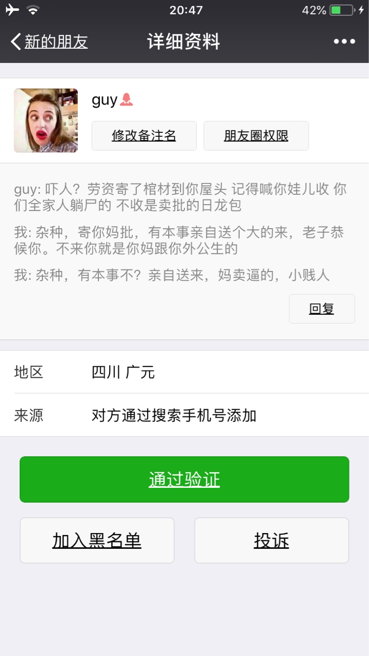 又来一个催狗跟我吹牛B，这些催狗不要怕，卡侬们，齐心撸工资。加油撸工资
34 / 作者:光脑壳 / 