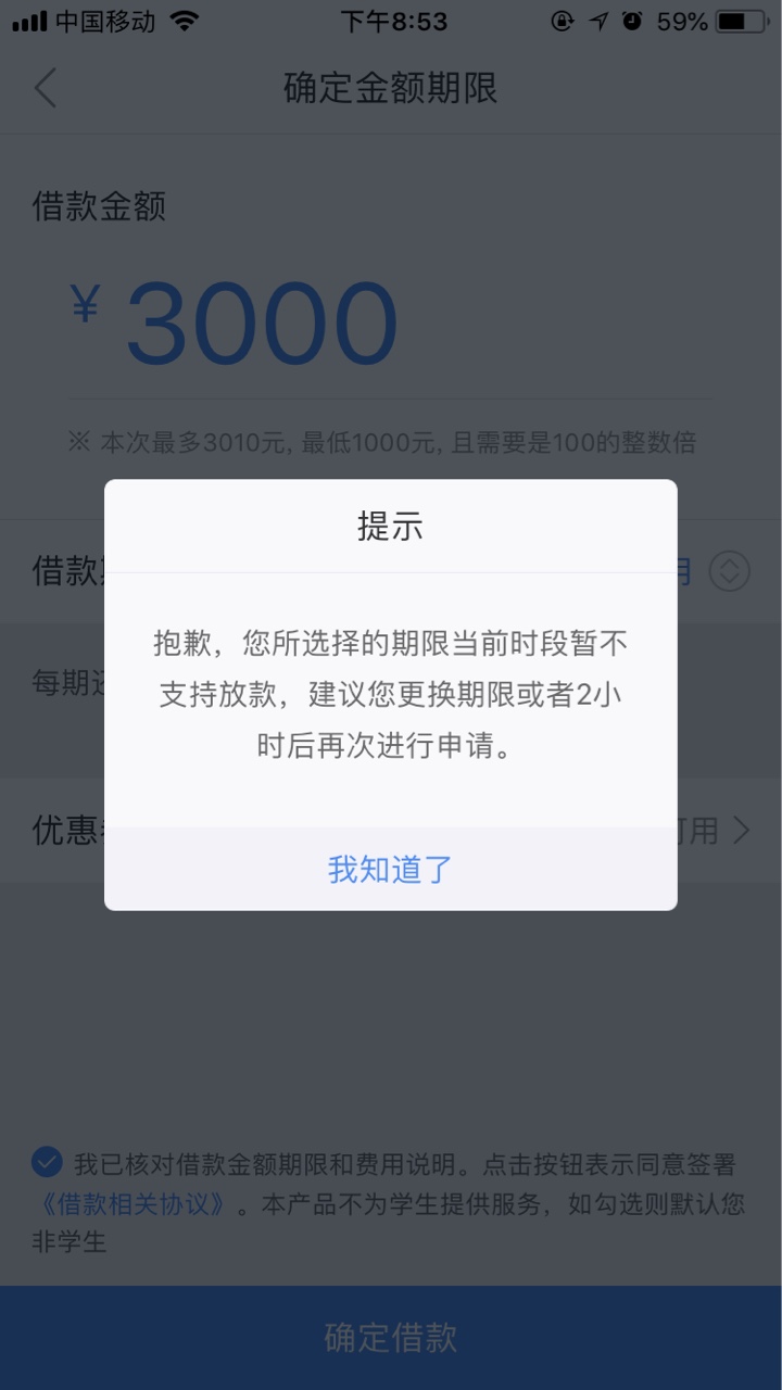 有没有老哥原子贷这样的？有没有机会？
94 / 作者:风雨0 / 