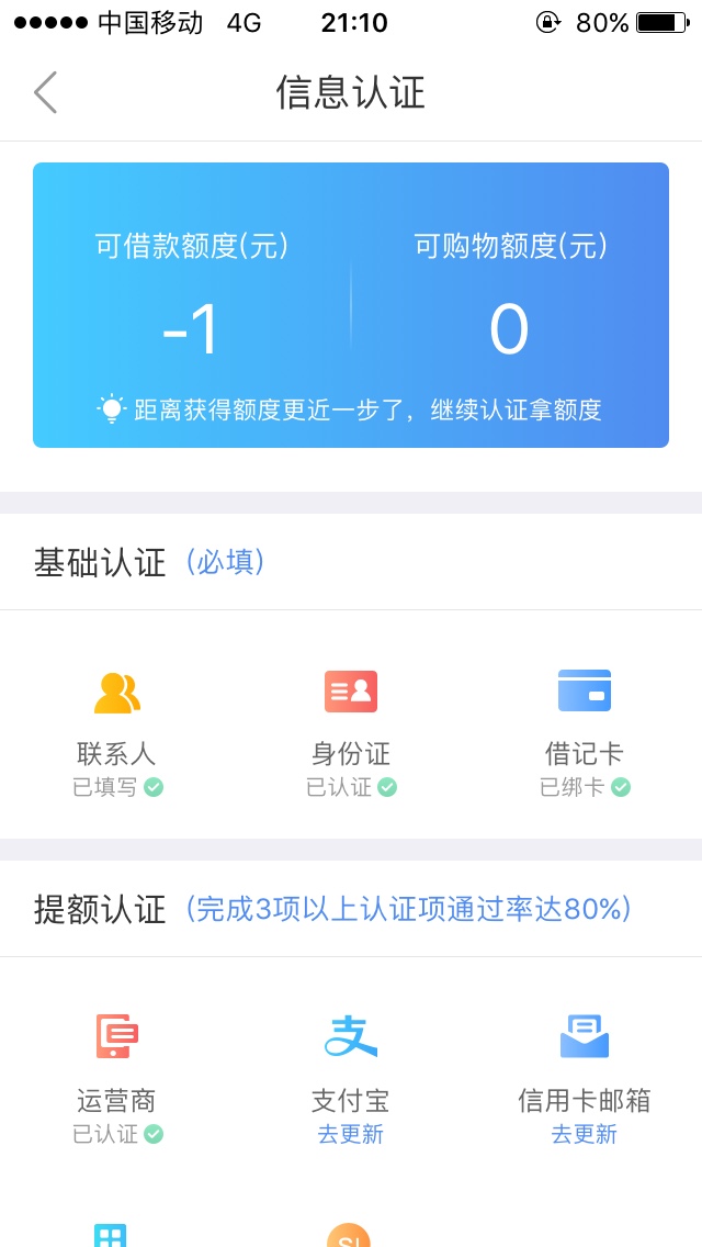 万年拒的原子贷，秒过什么情况。。不敢相信，从去年一直就无缘原子贷，今天秒13 / 作者:空空如也12345 / 