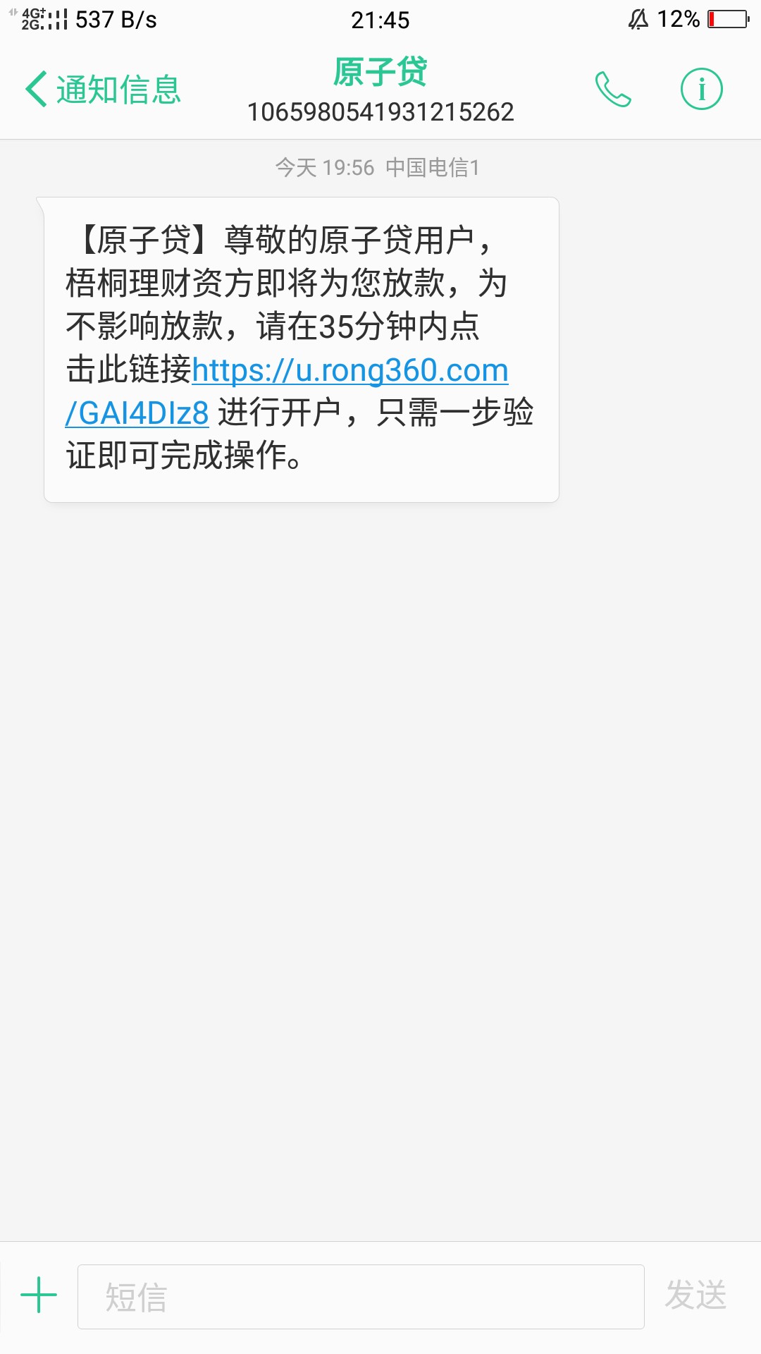 原子贷求鉴定不知道是不是过了，开始有3180的额度，存管开了额度变0





52 / 作者:nzjxhxh / 
