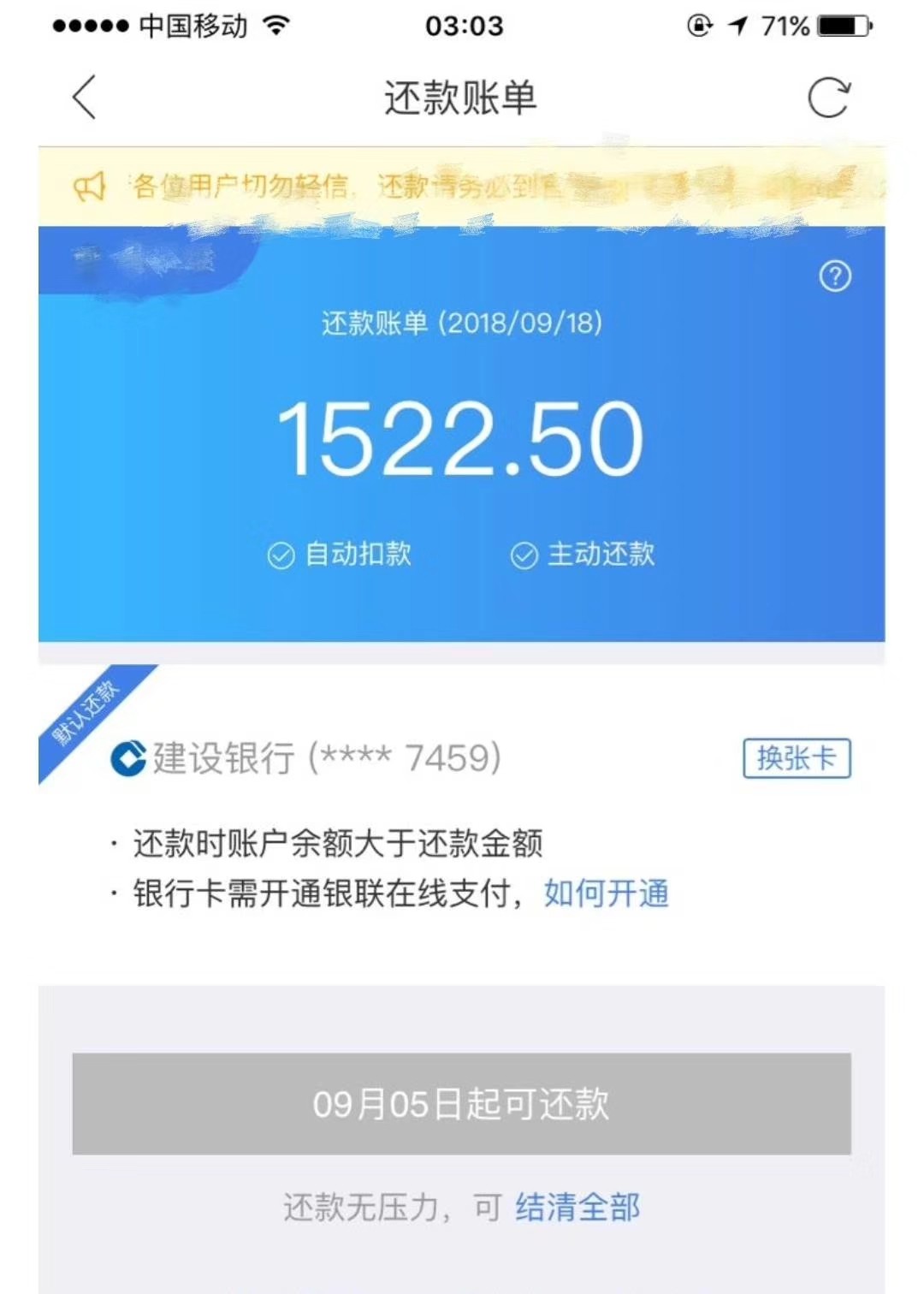 晚上分享个口子吧，刷屏了，入口百度今日中介刷屏口子，单期也好，分期也好，80 / 作者:我爱贷贷 / 