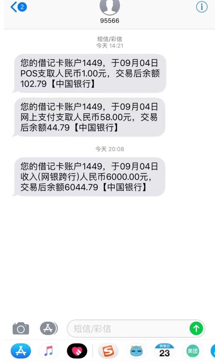 晚上分享个口子吧，刷屏了，入口百度今日中介刷屏口子，单期也好，分期也好，72 / 作者:我爱贷贷 / 