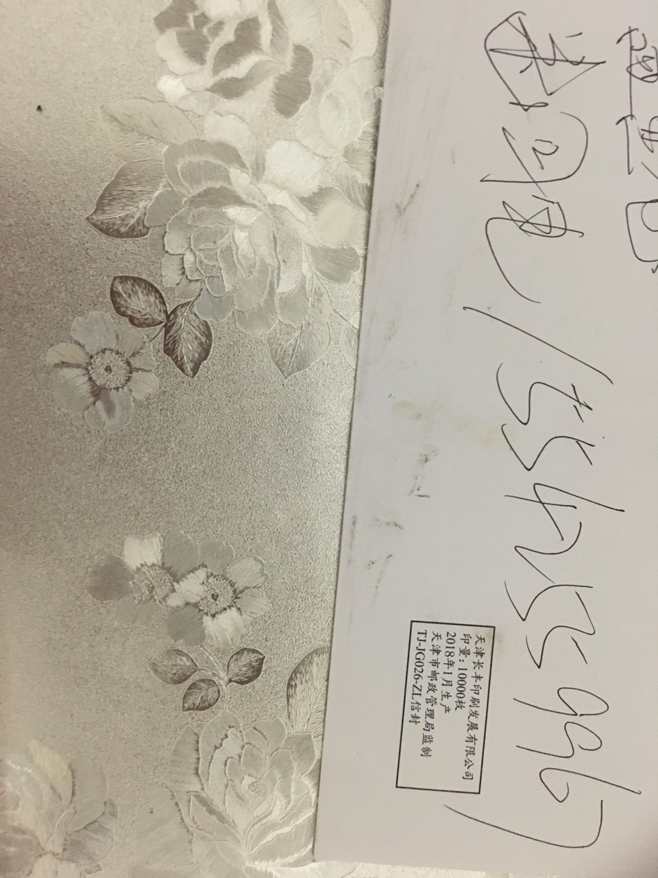 我欠马云一万多点，还欠马上金融一万五，利息涨到俩万，我欠马云一万多点，马98 / 作者:准备上岸…… / 
