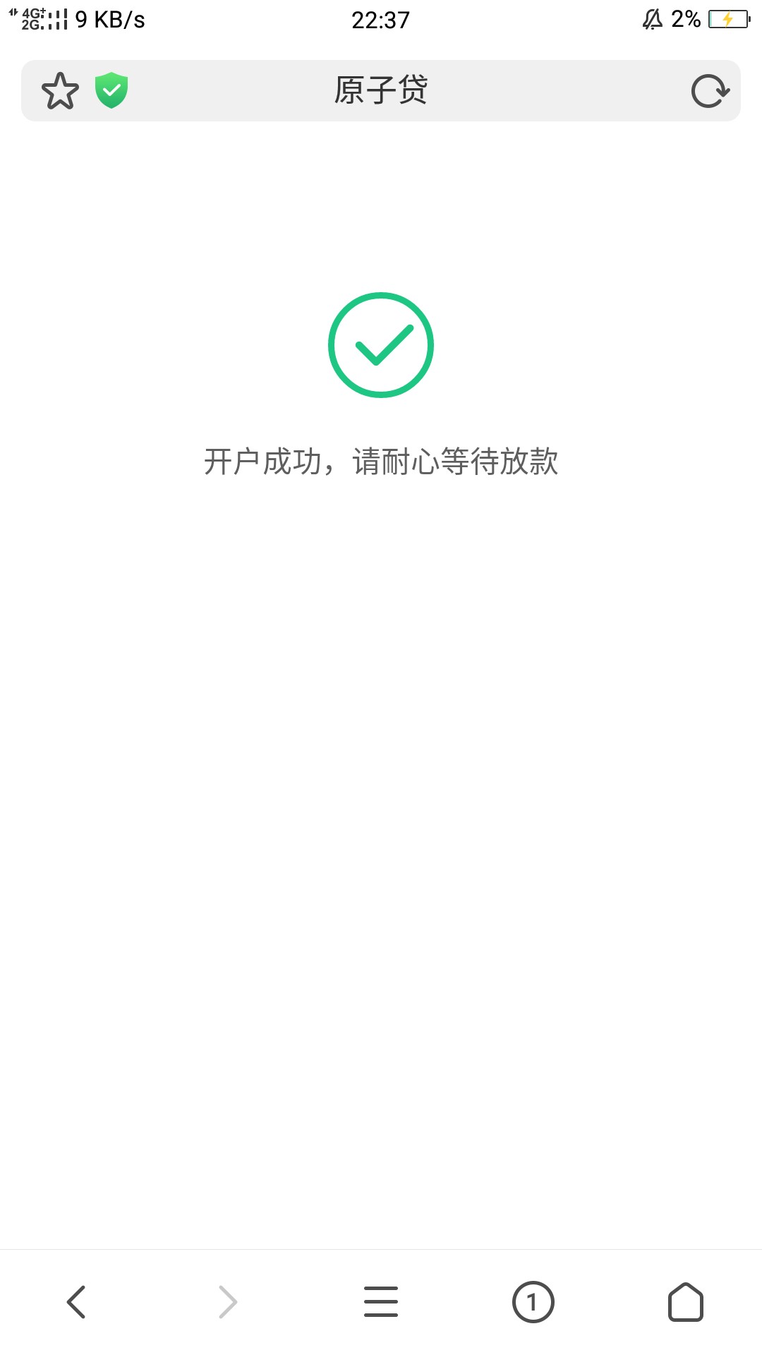 原子贷求鉴定不知道是不是过了，开始有3180的额度，存管开了额度变0





15 / 作者:nzjxhxh / 