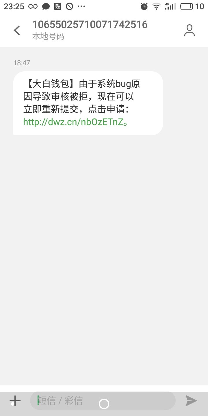 天选三天之内竟然全部下了，两星期前撸的信用白条，前几天又试了下信用金卡，95 / 作者:高高在低 / 