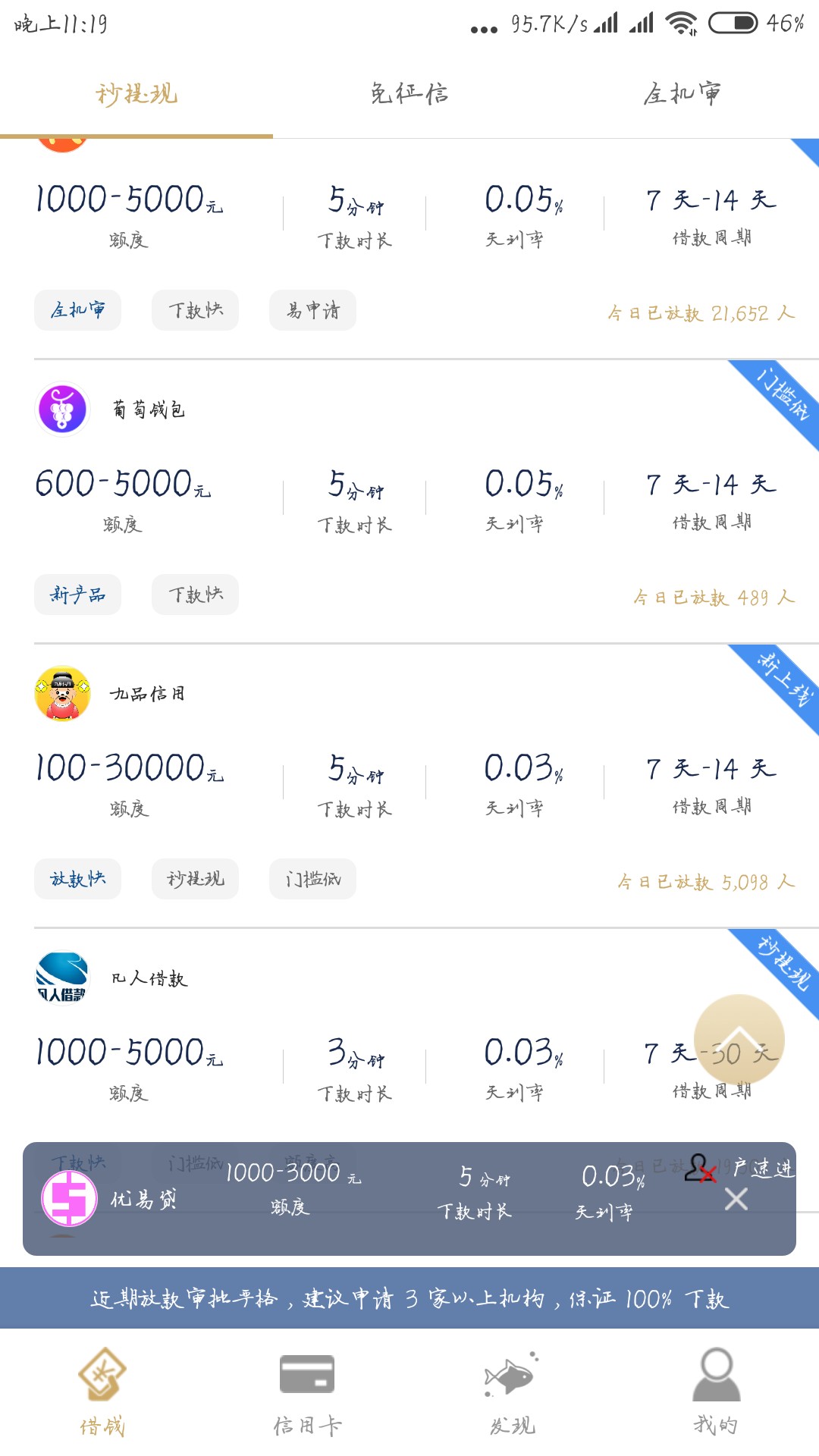 感谢老哥分享葡萄钱包入口嘟嘟白卡感谢老哥分享葡萄钱包
入口嘟嘟白卡，几个43 / 作者:许仙丶 / 