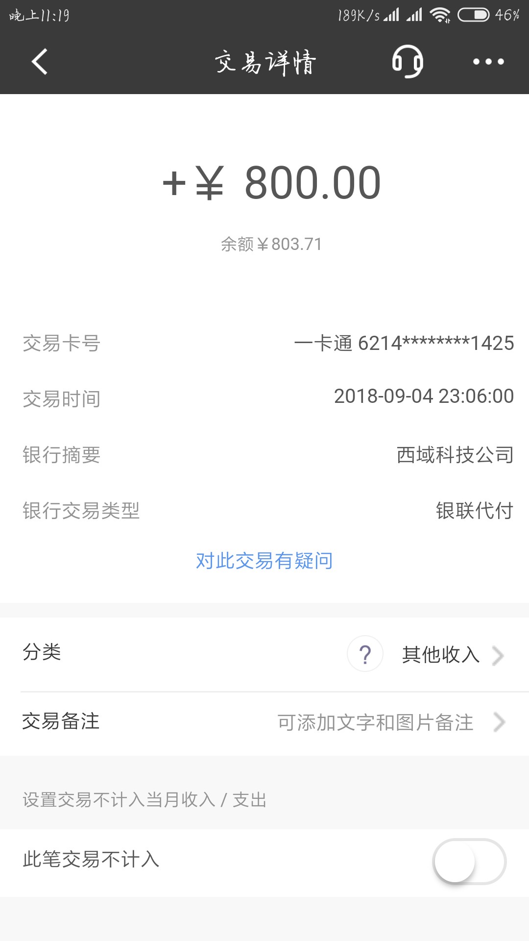 感谢老哥分享葡萄钱包入口嘟嘟白卡感谢老哥分享葡萄钱包
入口嘟嘟白卡，几个76 / 作者:许仙丶 / 