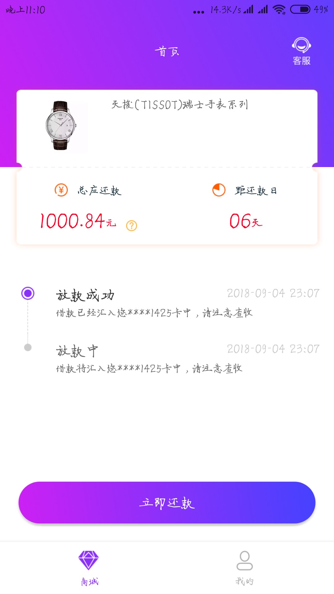 感谢老哥分享葡萄钱包入口嘟嘟白卡感谢老哥分享葡萄钱包
入口嘟嘟白卡，几个19 / 作者:许仙丶 / 