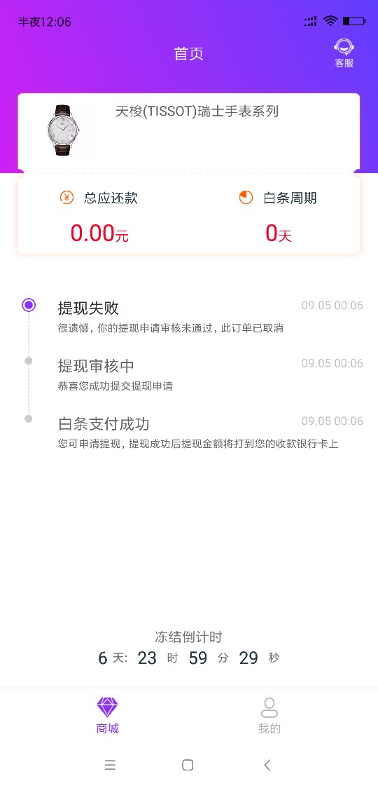感谢老哥分享葡萄钱包入口嘟嘟白卡感谢老哥分享葡萄钱包
入口嘟嘟白卡，几个14 / 作者:漠刀绝尘 / 