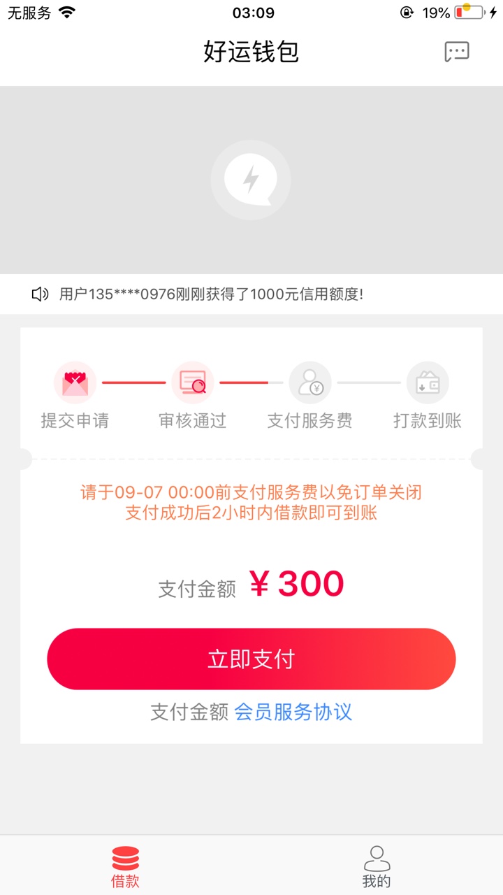 请问各位老哥“银花花”有安卓版吗？目前这个系列下了5个86 / 作者:颜如玉123 / 