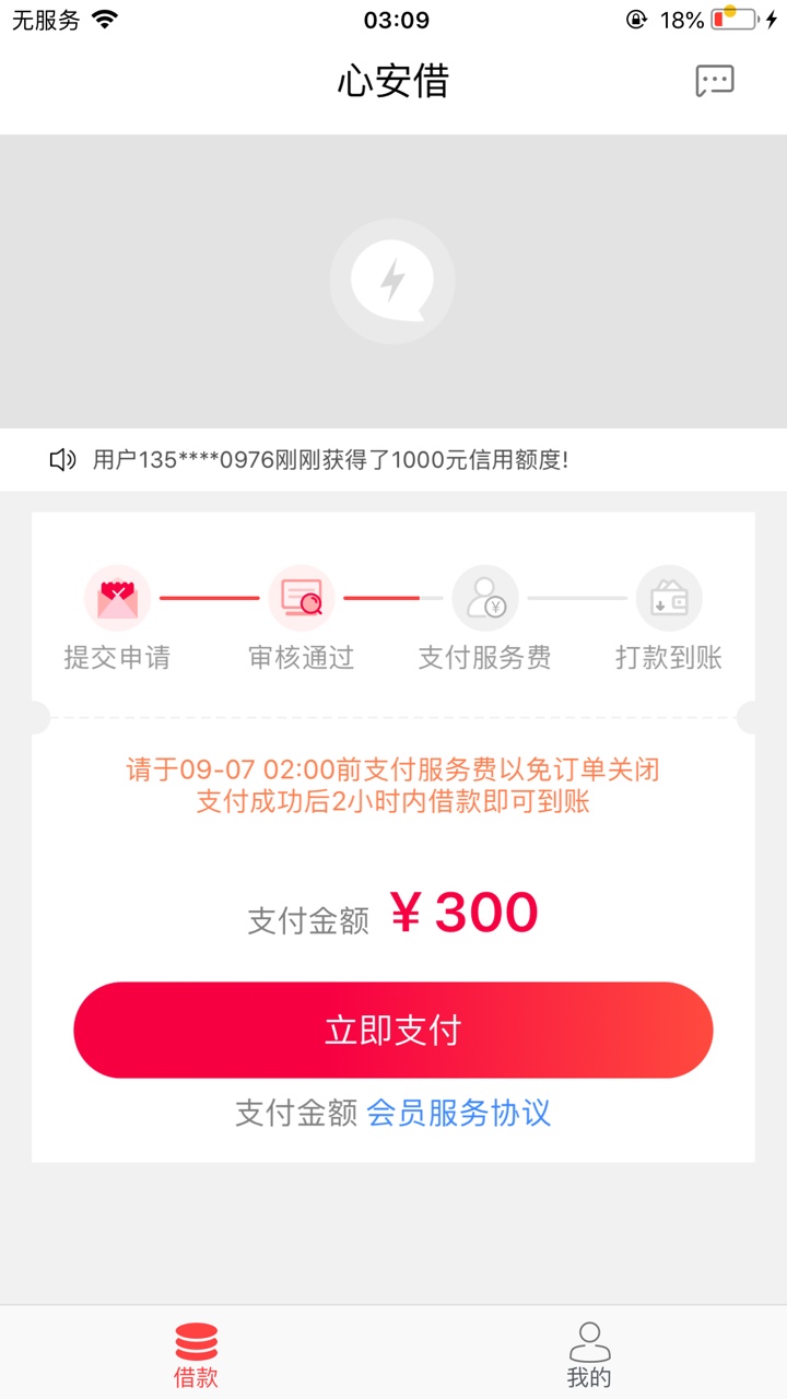请问各位老哥“银花花”有安卓版吗？目前这个系列下了5个77 / 作者:颜如玉123 / 