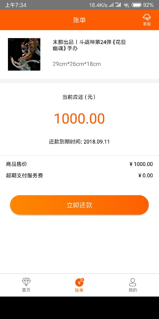 口子名称折上购入口贷款小二红叶商口子名称  折上购  入口 贷款小二  红叶商95 / 作者:好烦啊 / 