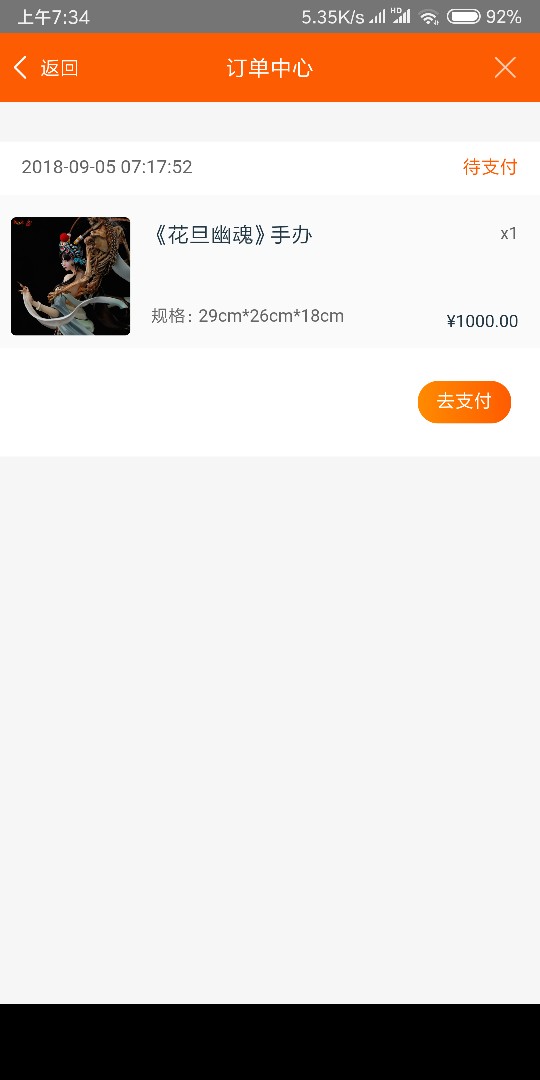 口子名称折上购入口贷款小二红叶商口子名称  折上购  入口 贷款小二  红叶商72 / 作者:好烦啊 / 