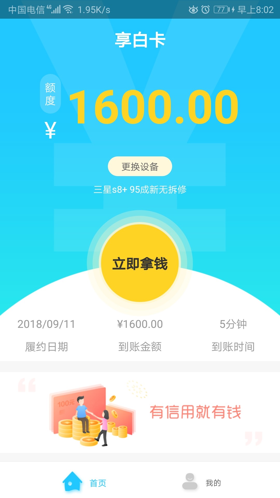 发现一个和金猫秒下让你拿一模一样发现一个和金猫秒下让你拿一模一样模板的口21 / 作者:七度微热 / 