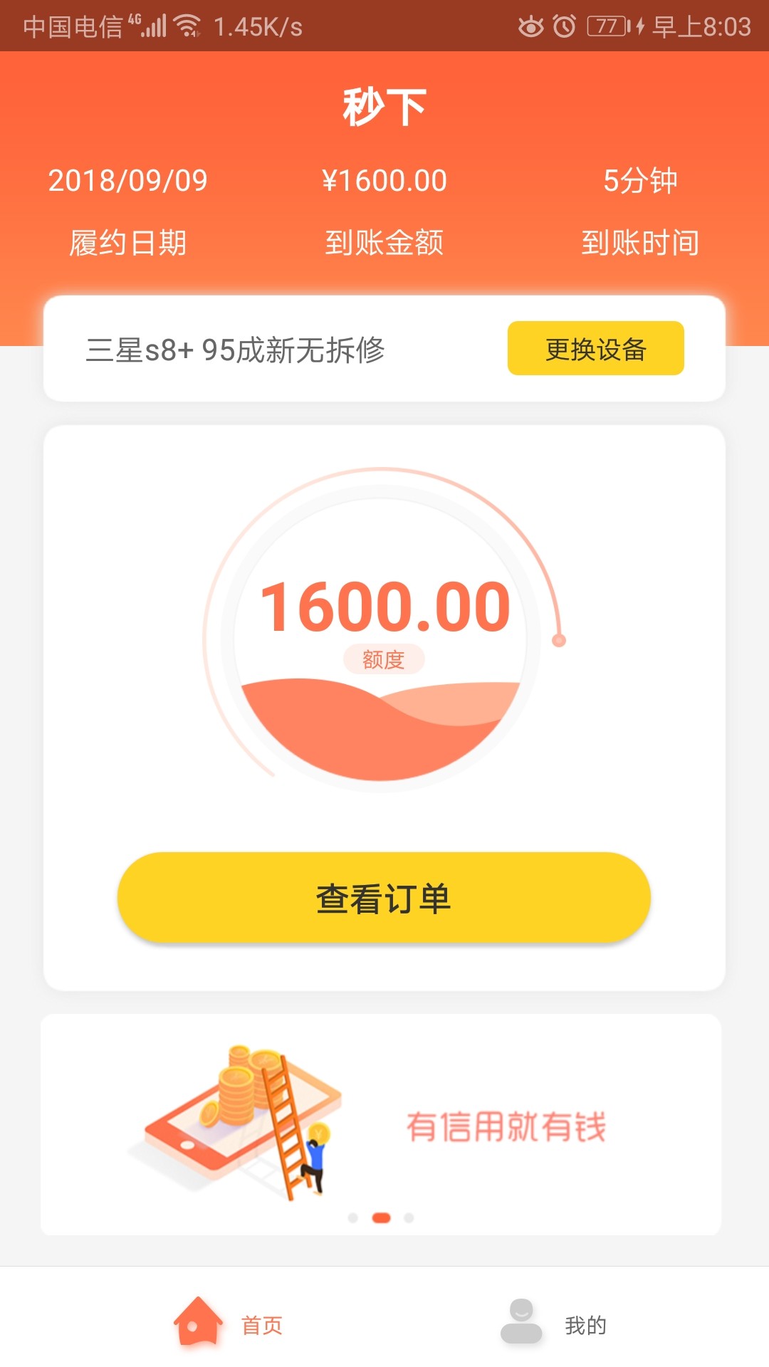发现一个和金猫秒下让你拿一模一样发现一个和金猫秒下让你拿一模一样模板的口5 / 作者:七度微热 / 