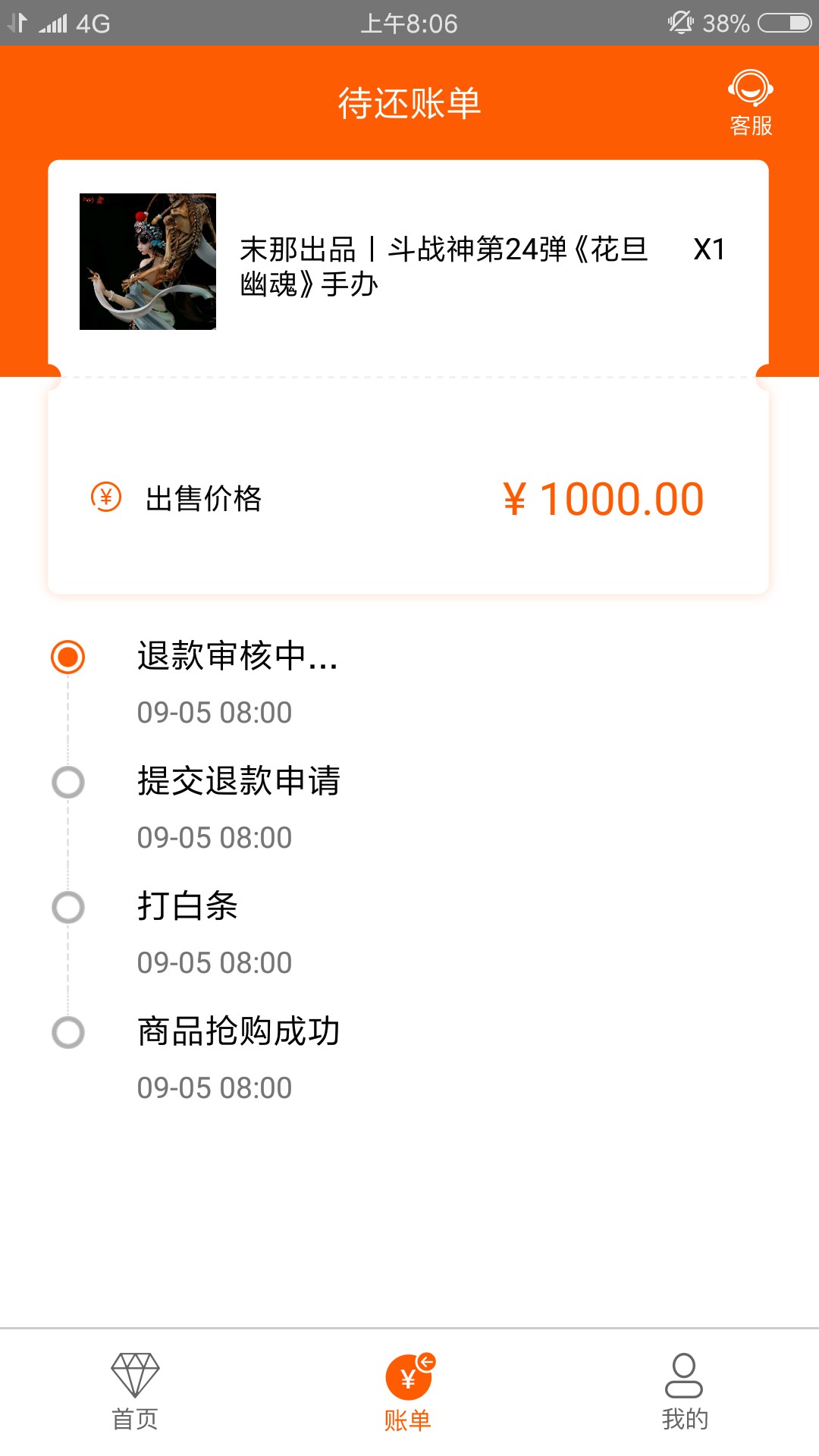 口子名称折上购入口贷款小二红叶商口子名称  折上购  入口 贷款小二  红叶商58 / 作者:30万强制中 / 
