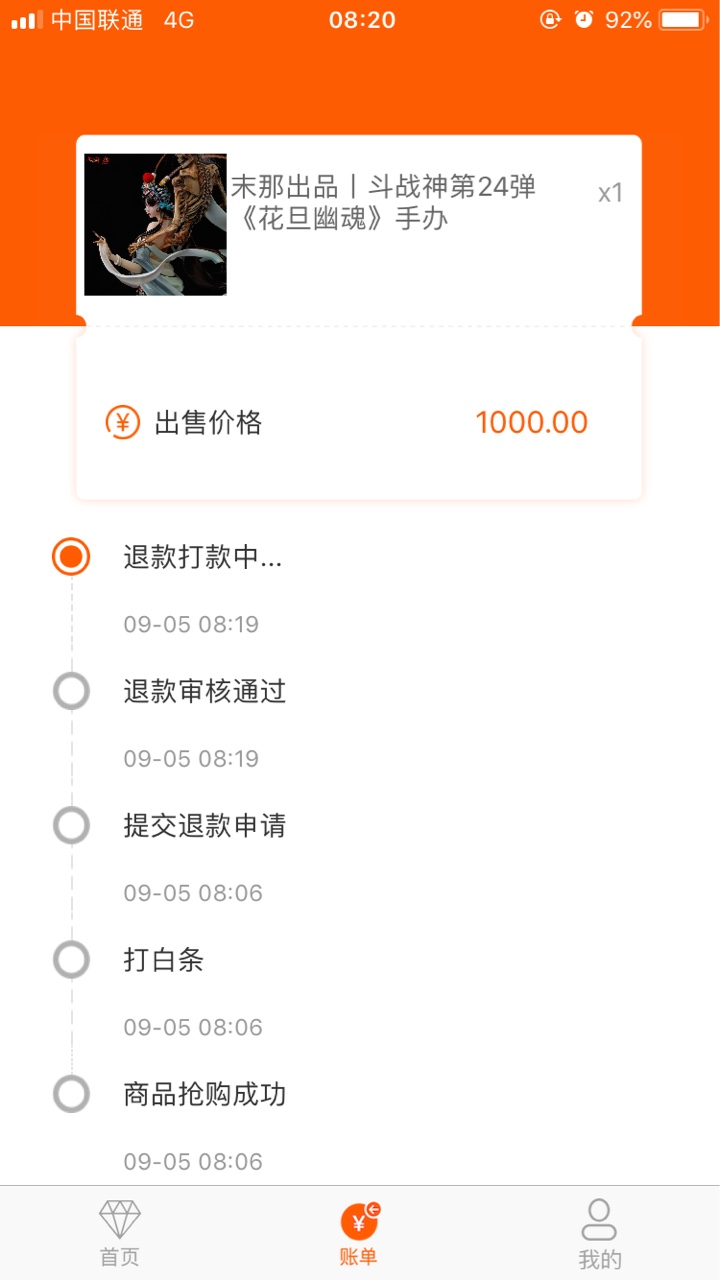 口子名称折上购入口贷款小二红叶商口子名称  折上购  入口 贷款小二  红叶商17 / 作者:腻歪 / 