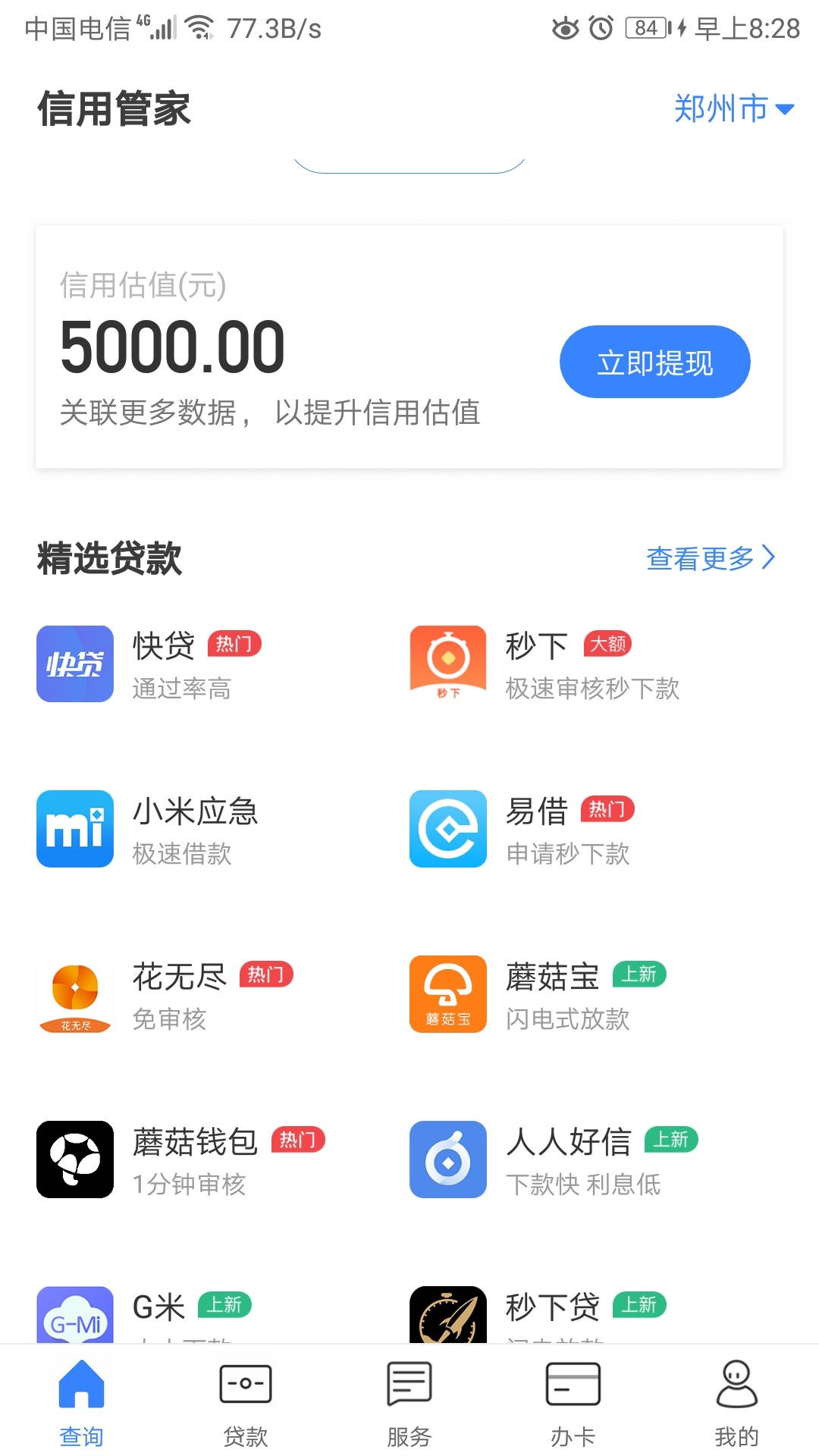 发现一个和金猫秒下让你拿一模一样发现一个和金猫秒下让你拿一模一样模板的口71 / 作者:七度微热 / 