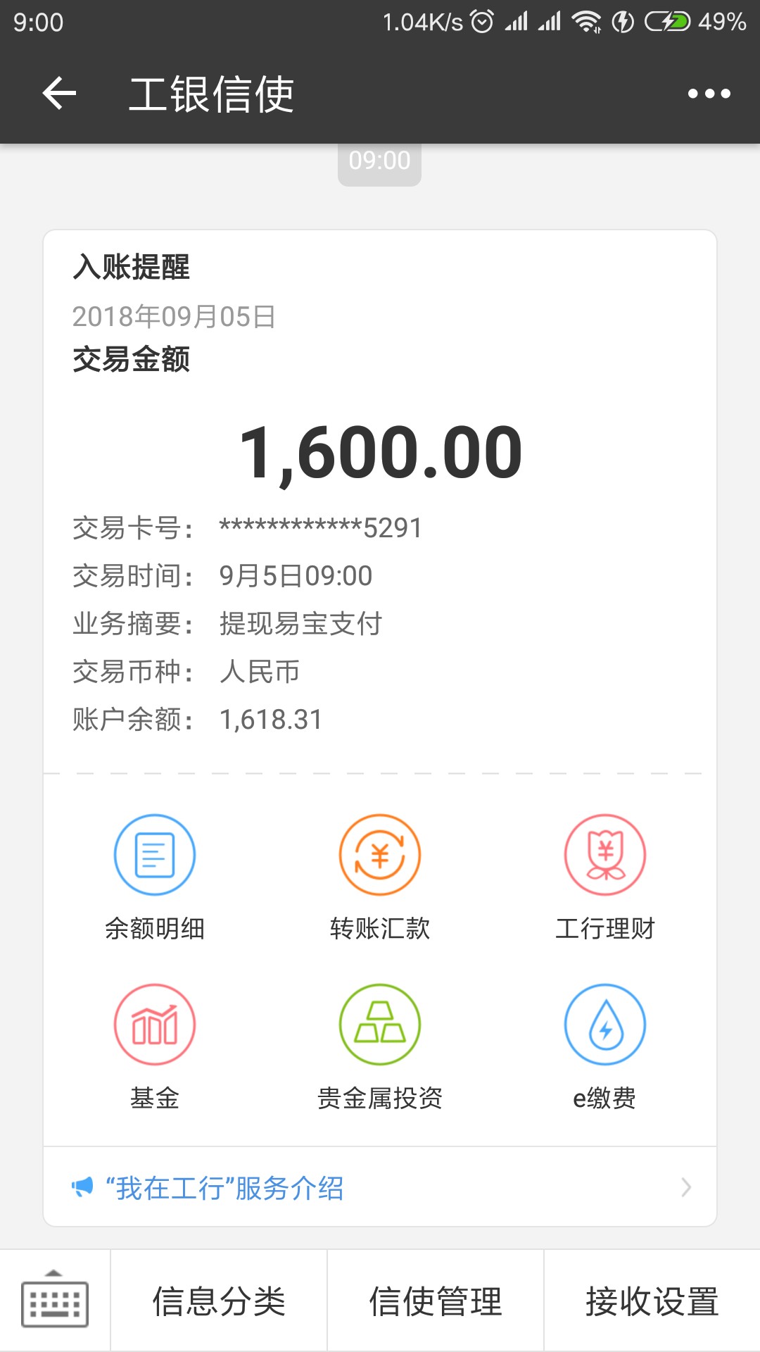 发现一个和金猫秒下让你拿一模一样发现一个和金猫秒下让你拿一模一样模板的口34 / 作者:Apical619 / 