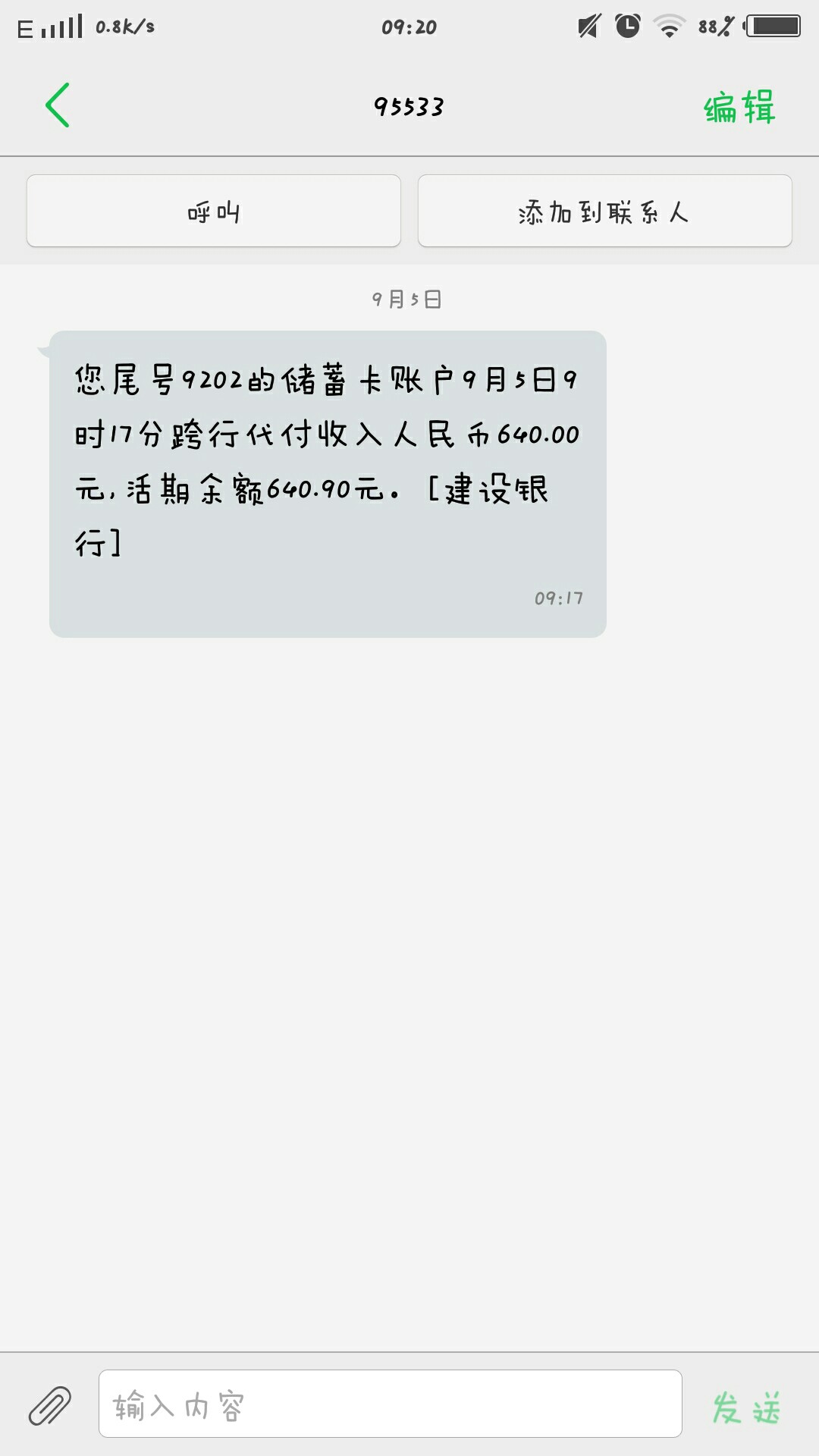 葡萄商城秒到。入口嘟嘟白卡。昨晚葡萄商城秒到。入口嘟嘟白卡。昨晚看到老哥30 / 作者:旧梦..... / 