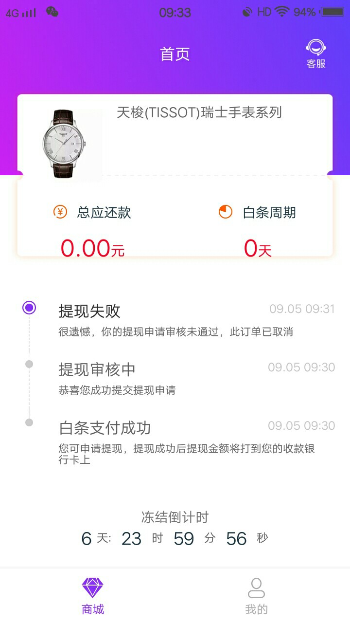 葡萄商城秒到。入口嘟嘟白卡。昨晚葡萄商城秒到。入口嘟嘟白卡。昨晚看到老哥44 / 作者:A勿忘我 / 