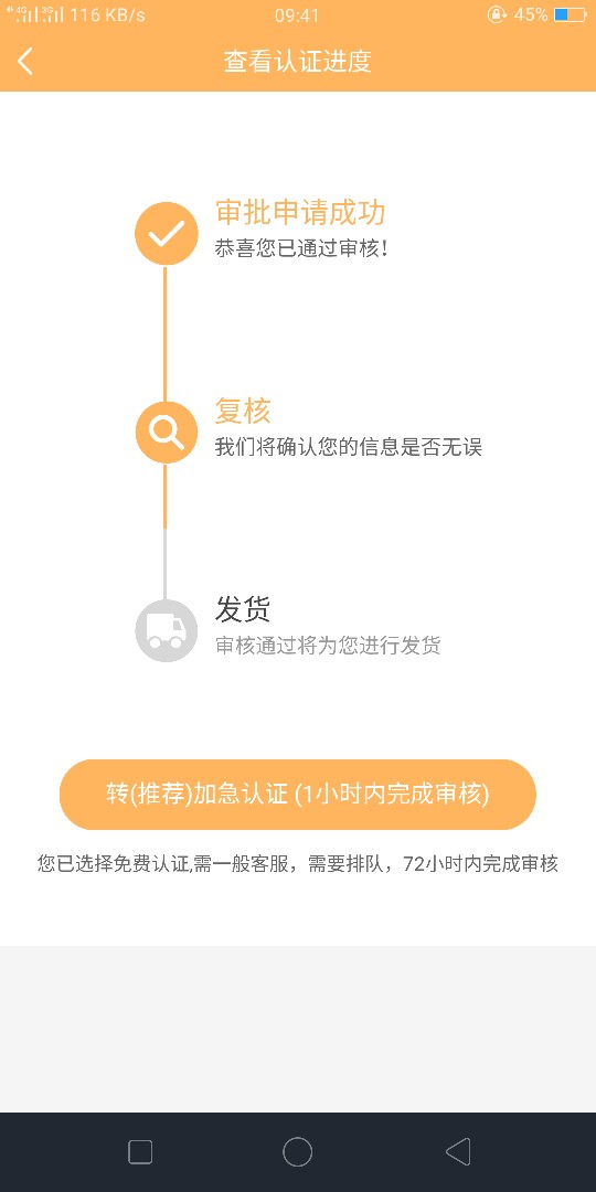 各种茶商城，机审好像容易过，就不知道这样稳不稳了，各位老哥，有什么茶商城60 / 作者:雨峰大大i / 