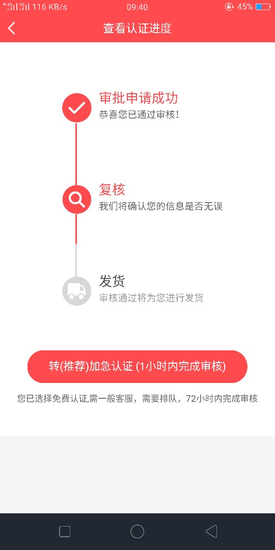 各种茶商城，机审好像容易过，就不知道这样稳不稳了，各位老哥，有什么茶商城38 / 作者:雨峰大大i / 