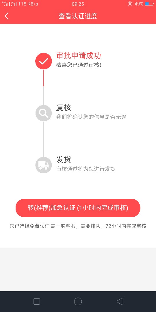 各种茶商城，机审好像容易过，就不知道这样稳不稳了，各位老哥，有什么茶商城10 / 作者:雨峰大大i / 
